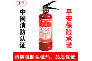 防患于未然　仕博汽車手把手教您使用車載滅火器