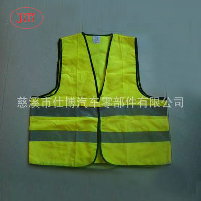 生產(chǎn)加工各式反光衣