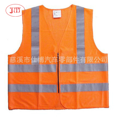 各式低價安全背心直供