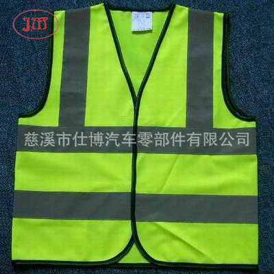 高亮反光衣 EN20471認證 價格絕對優(yōu)勢