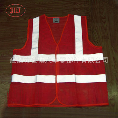 反光衣火熱促銷價 歡迎來電詳談