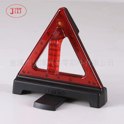 供應LED燈三角警示牌 13個LED燈強反光
