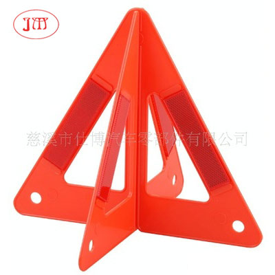 【低價系列】三角警示牌 款式齊全
