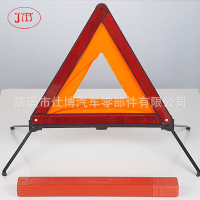 歐標(biāo)反光三角牌熱銷(xiāo) 舉報(bào) 本產(chǎn)品采購(gòu)屬于商業(yè)貿(mào)易行為