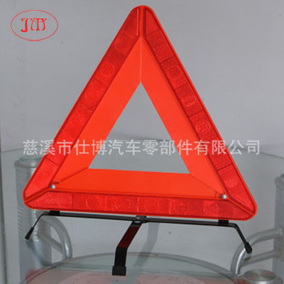 【專(zhuān)業(yè)生產(chǎn)】各式三角警告牌