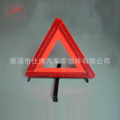 供應(yīng)60燈LED三角警示牌 暢銷(xiāo)款