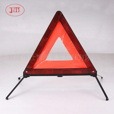 廠家直供車用故障警示牌 安全保障