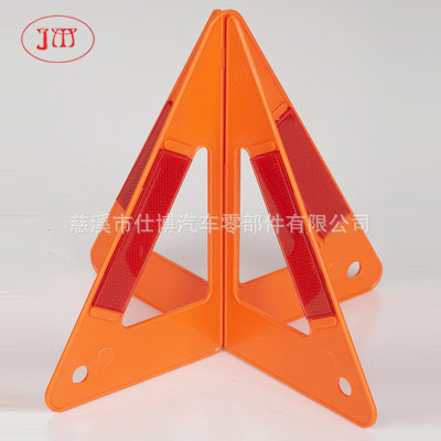 【低價(jià)系列】各式汽車三角警示牌 熱銷中