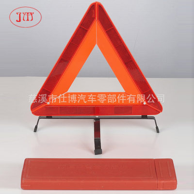 供應(yīng)汽車三角牌 符合GB19151-2003《機(jī)動(dòng)車用三角警示牌》
