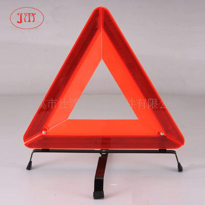汽車三角警示牌 國家汽車質(zhì)量監(jiān)督檢驗(yàn)中心檢測(cè)