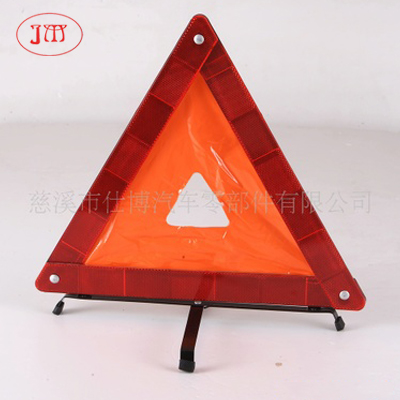 汽車三角警示牌 簡(jiǎn)易款式 低價(jià)格供貨