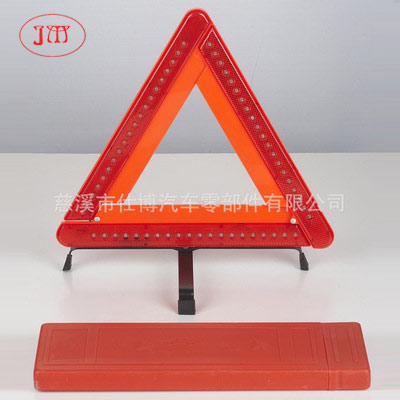 60燈高亮LED三角警示牌廠(chǎng)家供貨