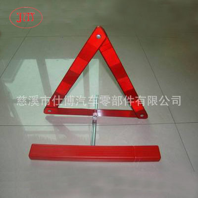 中東市場低價系列反光三角牌