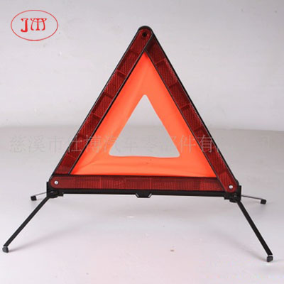 汽車(chē)三角警示牌批量供貨