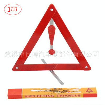 供應(yīng)汽車(chē)警示牌 事故避免安全保障