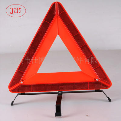 汽車(chē)警示牌 專(zhuān)業(yè)廠(chǎng)家直供 通過(guò)國(guó)家汽車(chē)質(zhì)量檢測(cè)