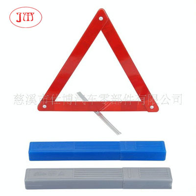 反光三角警示牌供應(yīng) 專業(yè)廠家生產(chǎn)低價(jià)批發(fā) 質(zhì)量保證