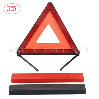 低價(jià)批發(fā)直供汽車三角警示牌