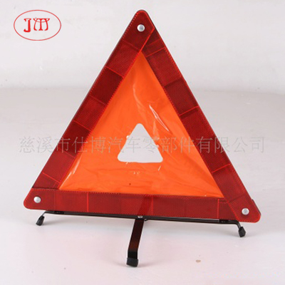 各式三角警示牌 款式多樣 廠家低價(jià)批量銷售