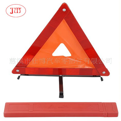 廠家供應(yīng)各式三角警示牌 車用三腳架(質(zhì)優(yōu)價(jià)廉)