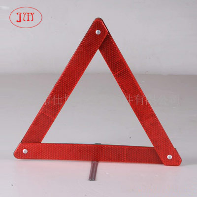 專業(yè)廠家生產(chǎn)各式三腳警示牌 火熱銷售中