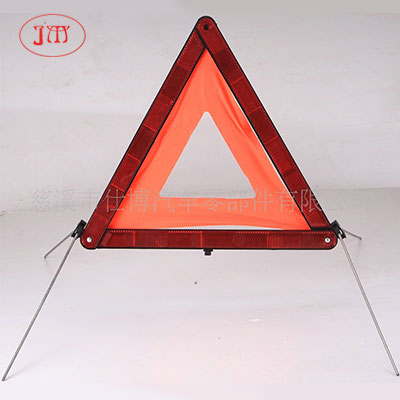 專業(yè)廠家低價銷售各類三角警示牌 質(zhì)優(yōu)量大從優(yōu)