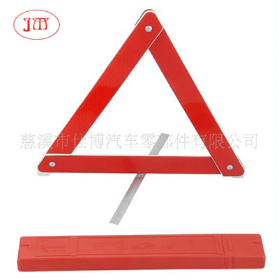 供應(yīng)汽車警示牌（慈溪仕博專業(yè)廠家）