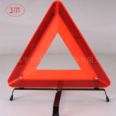 汽車三角警示牌 國(guó)家汽車質(zhì)量監(jiān)督檢驗(yàn)中心檢測(cè)