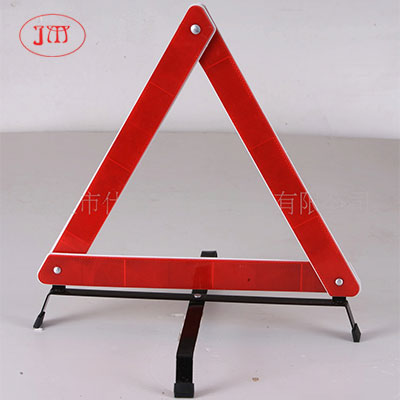 供應(yīng)反光三角警示牌 汽車必備安全保障