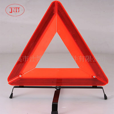 專業(yè)廠家低價(jià)批量銷售汽車三角警示架