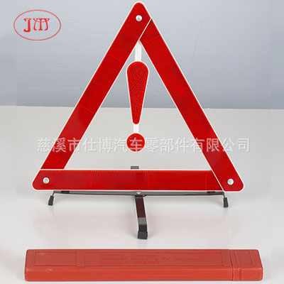 反光三角牌供貨 國(guó)內(nèi)熱銷款式