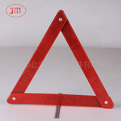 供應(yīng)安全警示牌 三角警示牌 廠家低價(jià)促銷中