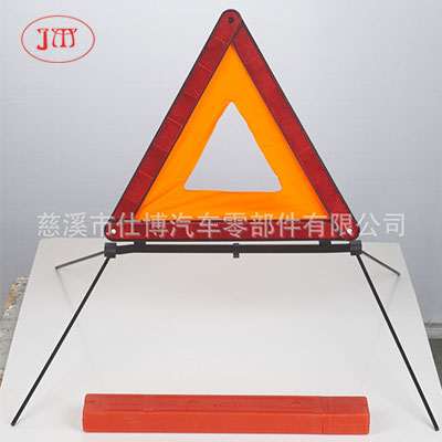 專業(yè)供應(yīng)汽車反光三角牌
