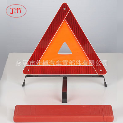 廠家生產(chǎn)各式反光停車三角牌