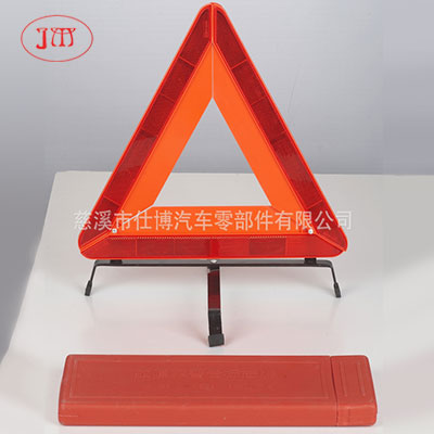 低價(jià)促銷汽車反光三腳架 品質(zhì)保障