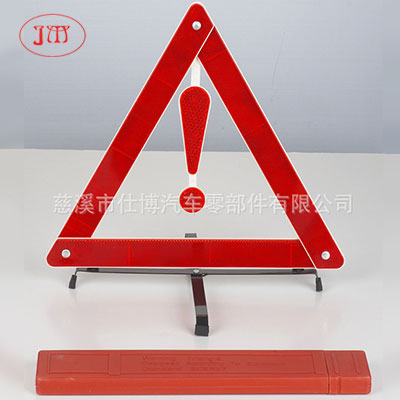 反光三角牌專供 國內熱銷款式