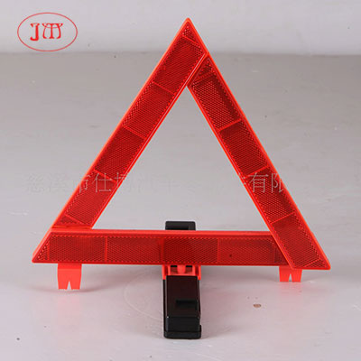 供應(yīng)反光三角警示牌 廠家火熱促銷中