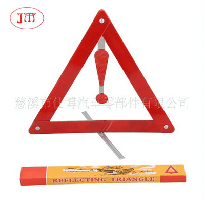 供應(yīng)汽車警示牌 事故避免安全保障