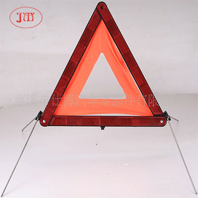 供應(yīng)反光三角牌 E-Mark認(rèn)證
