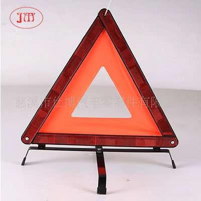 廠家供應(yīng)三角警示牌 歐洲標(biāo)準(zhǔn)價(jià)優(yōu)