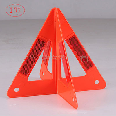 供應(yīng)三角警示牌（組套專用） 汽車必配