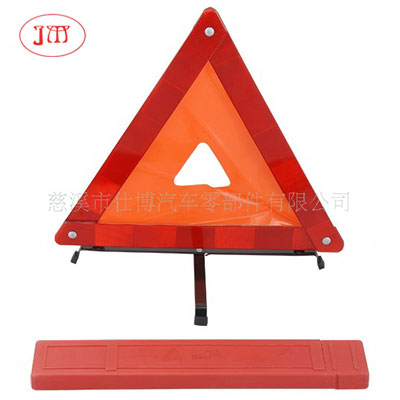 供應(yīng)三角警示牌 專業(yè)廠家供貨 質(zhì)量可靠價(jià)格低