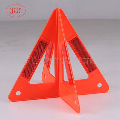 組套配用反光三角架 30cm小型款式