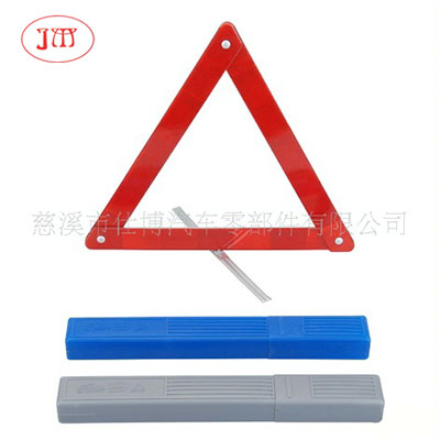 供應(yīng)停車警示牌 反光警示牌 安全三角警示牌