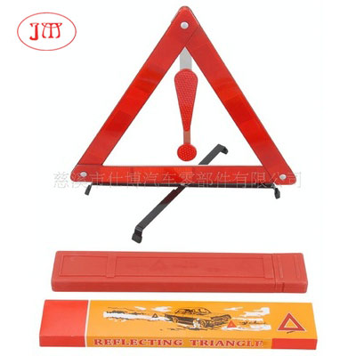 供應(yīng)汽車警示牌 專業(yè)廠家低價(jià)供貨