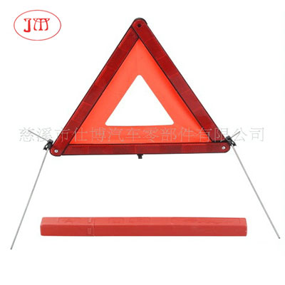 【專業(yè)生產(chǎn)】汽車警示三角架