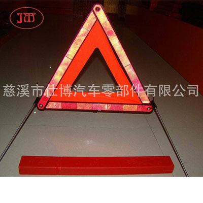 CE認(rèn)證反光三角牌 【專業(yè)廠家生產(chǎn)】