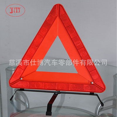廠家熱銷國標(biāo)三角警示牌 通過國家強(qiáng)制性檢測