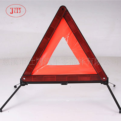 三角警示牌廠家專業(yè)生產(chǎn) 批發(fā)供貨