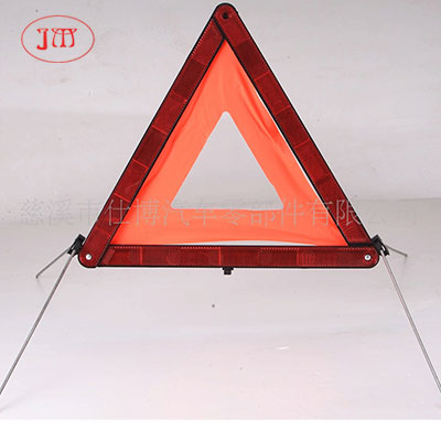 E-Mark三角警示牌 低價熱銷款